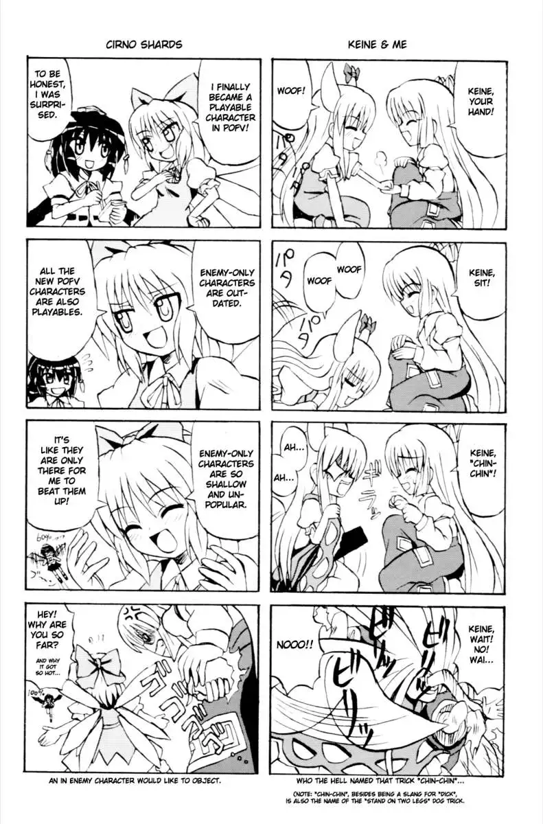 Touhou Youjo Ranbu 6