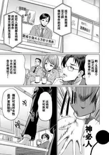ボクが黙ってさえいれば