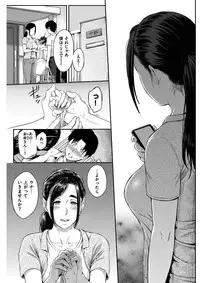 COMIC Shitsurakuten 2017-02 [Digital]