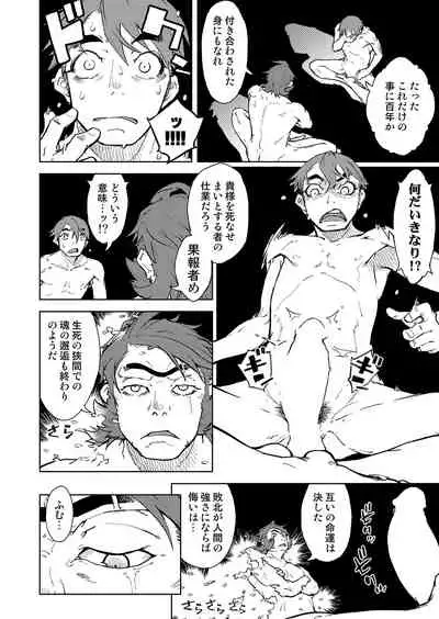 COMIC AUN 2022-04