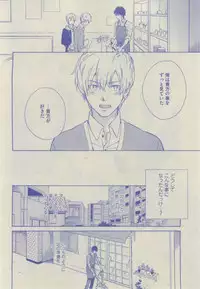 GUSH 2015-02