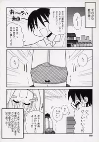 [Panic Attack] Otona ni Naru Jumon vol.2