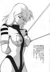 (CR16) [Studio Katsudon (Manabe Jouji)] Ura Outlanders Soushuuhen Illustration Shuu (Various)