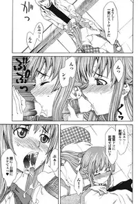 COMIC Purumelo 2009-02 Vol. 26