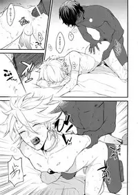 (Super ROOT4to5 2018) [Zuwaiganijamaica (kani)] Eden Romantica (Fate/Grand Order)