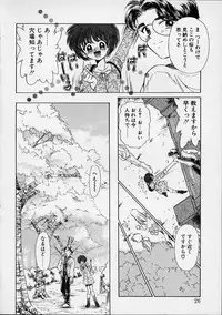 [Sada Ko-Ji] Onnanoko wa Delicate