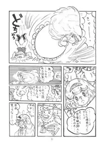 [Cybele Henshuubu (Various)] Cybele Vol. 2