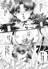 [Double Branch (Mimikaki)] Otome-tachi no Koiuta Ichi (Sakura Taisen)