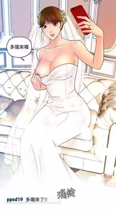 淫stagram 1-14