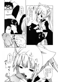 Comic LO 2006-01 Vol. 22
