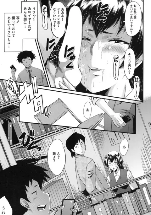 COMIC Mugen Tensei 2017-01