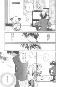 [Suzudama Renri] bluesky melody