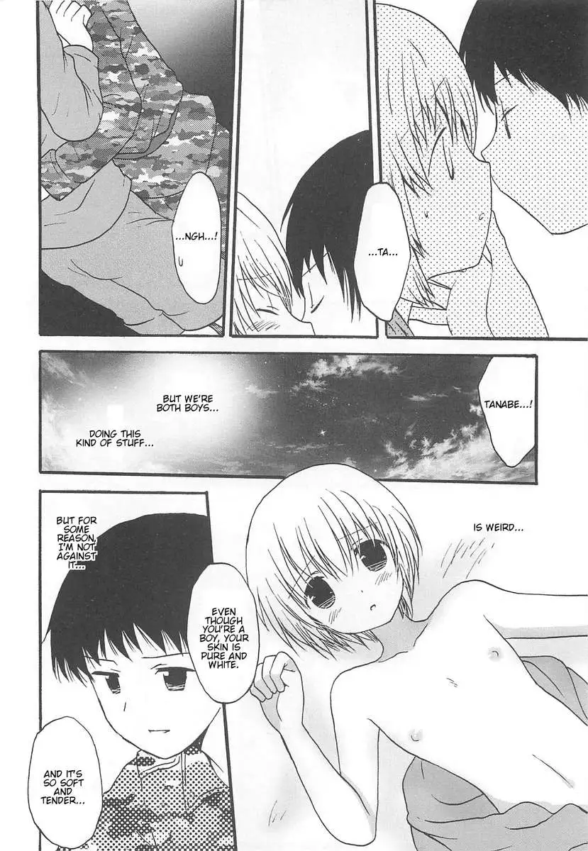Otokonoko HEAVEN Vol.13 Junjou Bitch★Otokonoko
