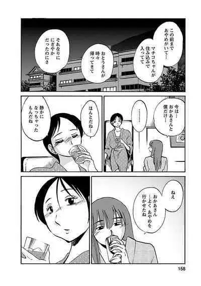 Hirugao 4
