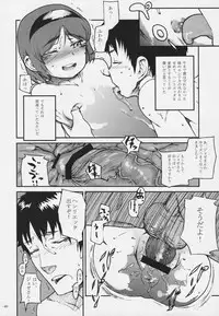 (C76) [Kurohonyasan (Yamashita Kurowo)] Duty (Gunslinger Girl, Naruto)