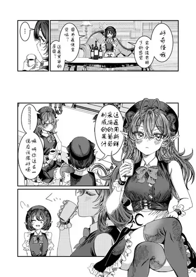 Dorei o chokyo shite haremu tsukuru