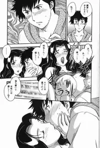 [Hiryuu Ran] Celeb no Sumu Ie