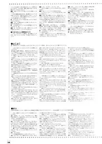 D.C. ~ Da Capo ~ Official Visual Fanbook