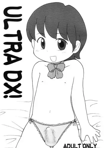 [Izumi gakuen] Hyper DX!