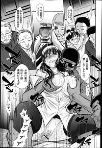 COMIC Shingeki 2013-04