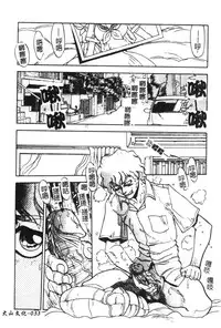 [Anthology] Kyoudai Renka 6 [Chinese]