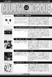 Manga Bangaichi 2008-04