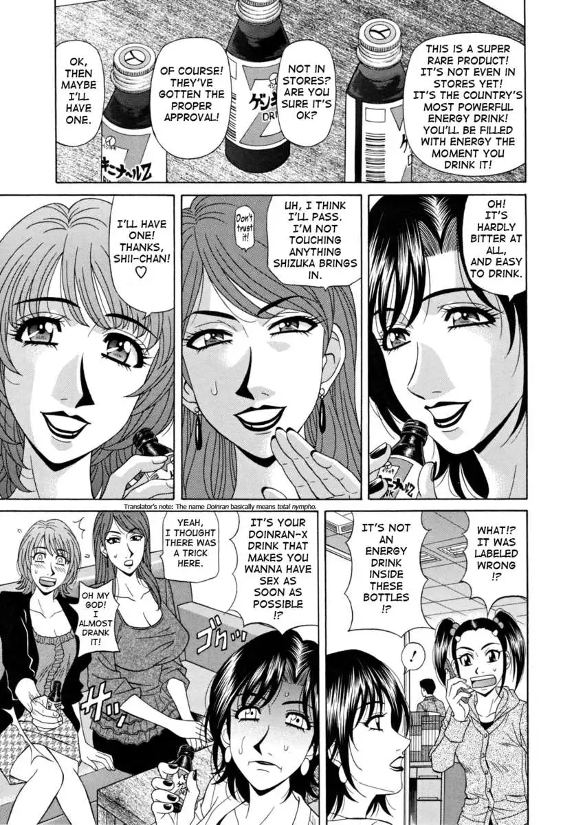 Hitoduma Anouncer Nama Honban
