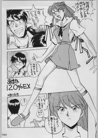 [Kacchuu Musume (Various)] Chou Shinkan Evangelion (Neon Genesis Evangelion)