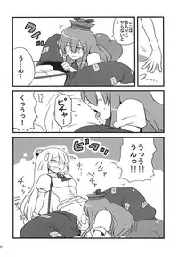 (C75) [Circle Nuruma-ya (Tsukiwani)] Yukarin Yume Mousou (Touhou Project)