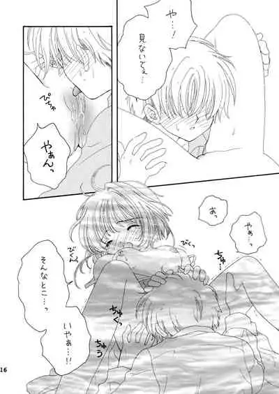 Lovey-Dovey