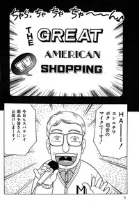 [Fujita Jun] Taste Of Honey