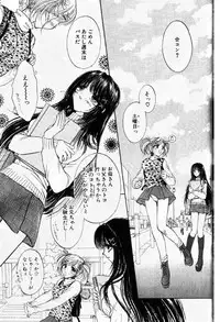 COMIC Papipo 2000-01