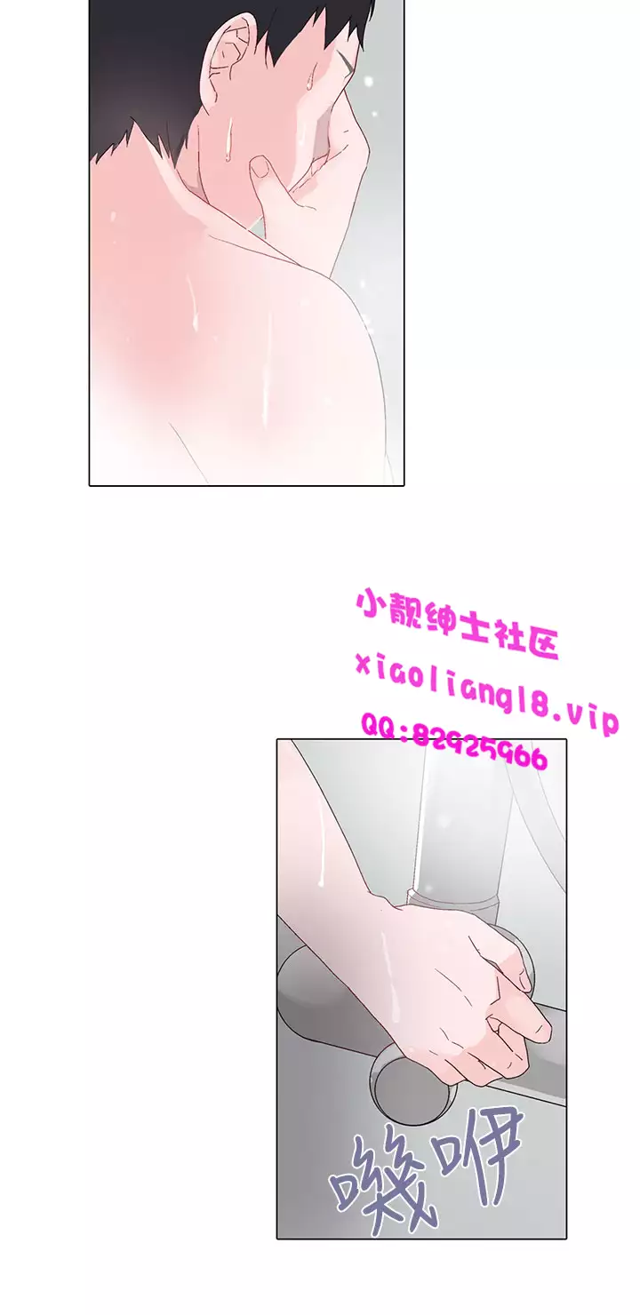 中文韩漫 灰姑娘的哥哥們 Ch.01-10