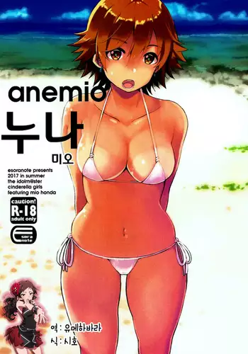 anemio