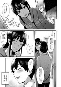 COMIC Anthurium 2017-12 [Digital]