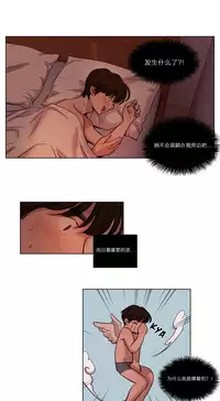 [Ramjak] Atonement Camp Ch.0-52 (Chinese)
