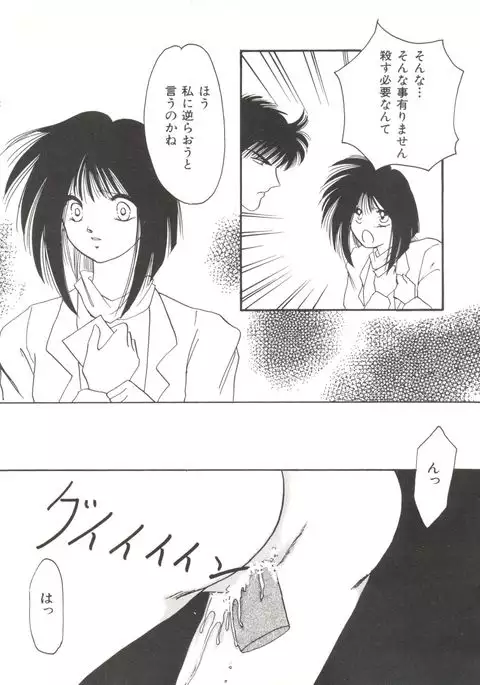 Bishoujo Doujinshi Anthology 17