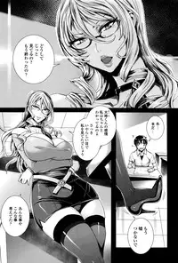 [Fei] Kyuuketsu Jokyoushi No Kenzoku Seikatsu ~ Lesson with Vampire ~