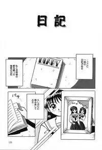 [Kiai Neko] Konomi