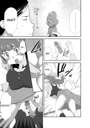 Mama wa Saimin Chuudoku! 12-15