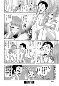 COMIC Aun 2012-05