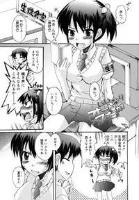 [Narusawa Kei] Tsuyo Kano
