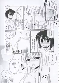 (C68) [Toybox (Jacky, Kurikara)] Inaba box (Touhou Project)