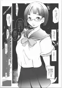 (C86) [Suitekiya (Suitekiya Yuumin)] Hamefure -Sex ni Ochiru Onna-tachi-