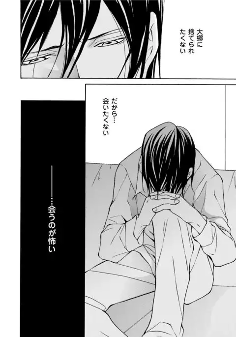 Erotic ni Kojiakete
