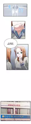 [Husky guy] SStudy Ch.0-25.1 (English) (YoManga) (Ongoing)
