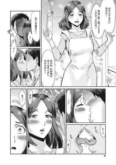 Urezuma Geshuku Doutei Kui