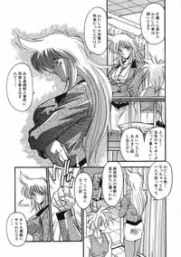 [Hindenburg] Kanin Rankou - Soukougeki TAC!! Soushuuhen