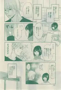 Chara 2015-02