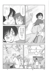 [TsuyaTsuya] Agatsuma Kyoudai Junjou-hen - My Sister is My Wife